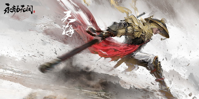 网易《永劫无间》开局显示名字怎么设置