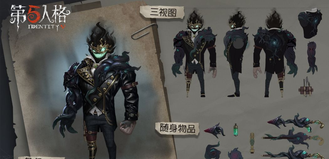 第五人格手游23赛季小丑使用钻头改装火箭后可增加多久求生者的被治疗时间_第五人格小丑使用钻头火箭改装后可显著增加治愈病患的时间