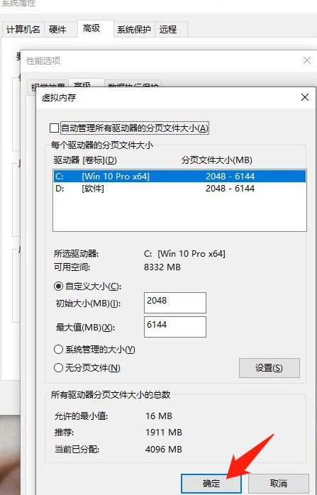网易《永劫无间》闪退怎么回事_永劫无间闪退问题的解决方法