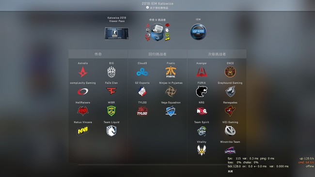 csgo卡托维兹有贴纸吗