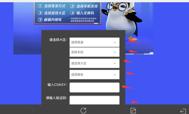 金铲铲兑换码在哪_金铲铲之战手游兑换码获取攻略