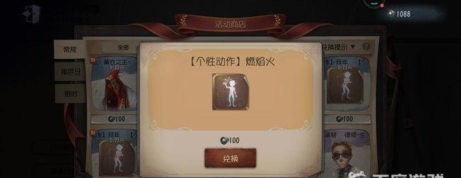 第五人格手游燃烟火动作怎么只有女生的