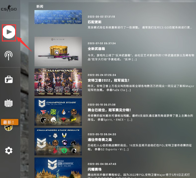 csgo反恐精英性能测试怎么开_如何进行反恐精英 全球攻势的性能测试