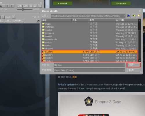 csgo反恐精英回放控制台怎么操作_如何使用csgo回放控制台进行操作