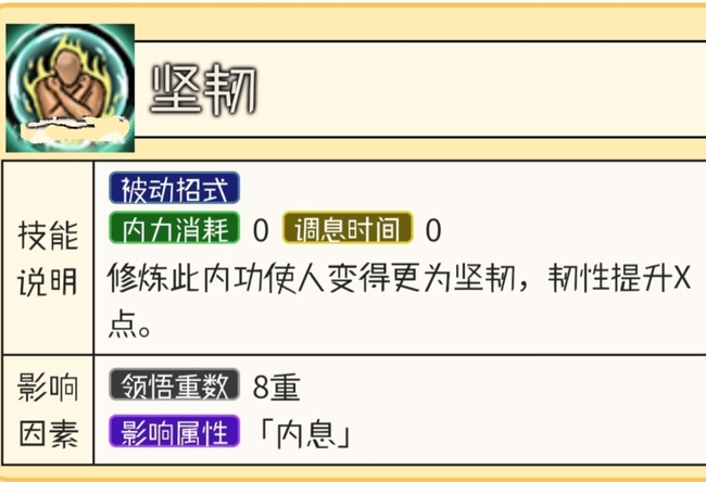 烟雨江湖手游百兵诀属性是什么_探秘烟雨江湖手游中的百兵诀属性