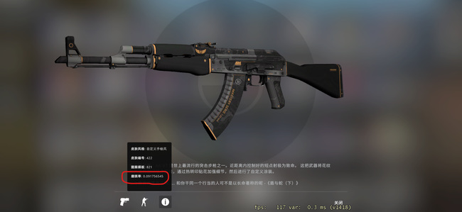 csgo反恐精英的枪会掉磨损度吗