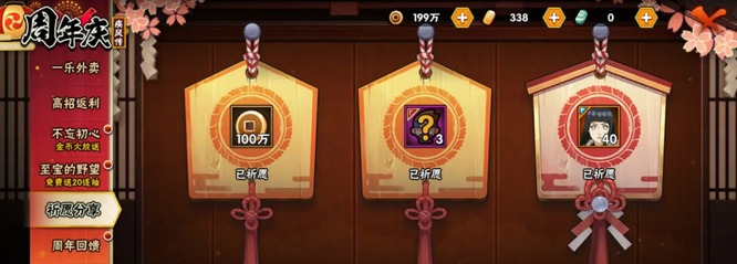 火影忍者手游疾风传雏田怎么获得_如何在火影忍者手游中获得雏田