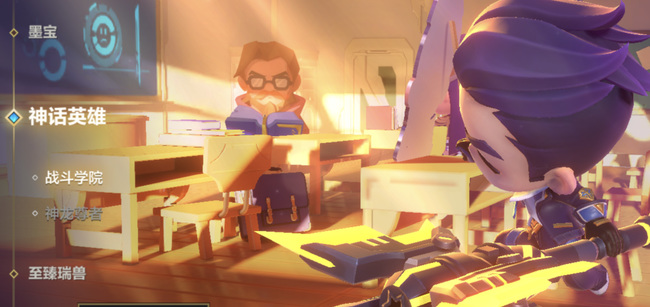 金铲铲之战手游神话召唤币怎么获得