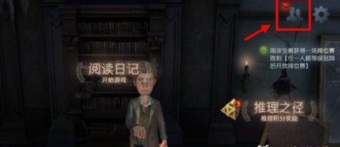 第五人格手游有趣的游戏名怎么起