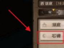 烟雨江湖手游十方集黑市怎么触发_烟雨江湖手游探究十方集黑市的触发方式