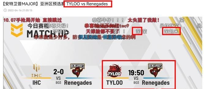 csgo反恐精英天禄荣是什么意思