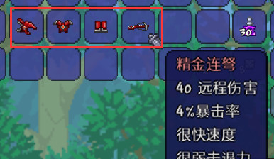 (泰拉瑞亚)中打完肉山该干什么_打完肉山后的下一步