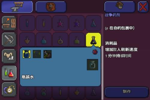 (泰拉瑞亚)七彩草蛉刷新概率是什么_泰拉瑞亚七彩草蛉的刷新概率是多少