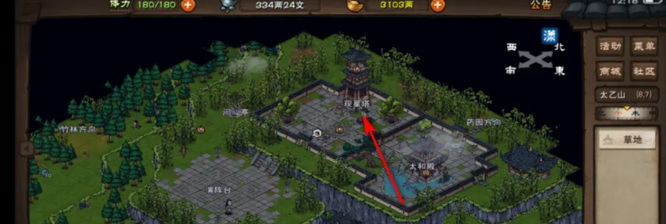 烟雨江湖手游太乙教九曜移星步怎么学