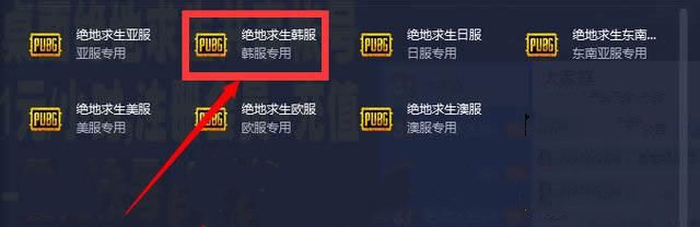 csgo韩服怎么进_反恐精英全球攻势中韩服进入方法