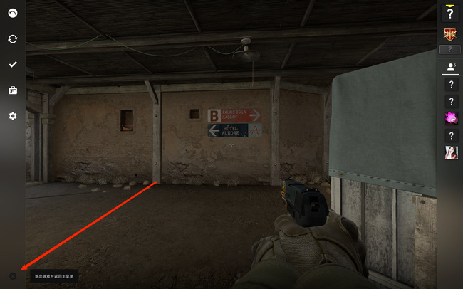 csgo反恐精英休闲模式怎么退出房间