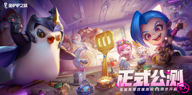 金铲铲海克斯强化规律是什么