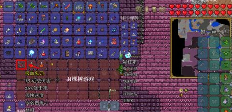 (泰拉瑞亚)吸血鬼之刃怎么得_泰拉瑞亚被吸血鬼之刃迷倒