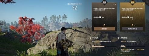 网易《永劫无间》破阵通币有什么用