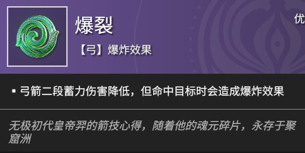 全类型护符效果详解_永劫无间全类型护符效果详解