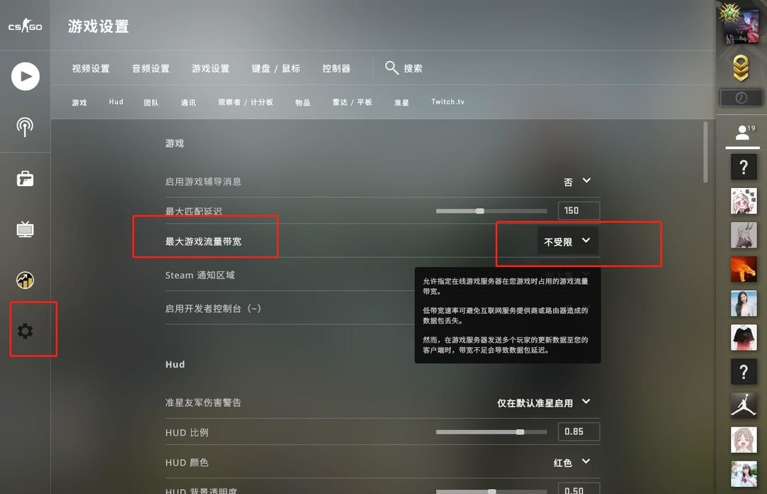 csgo官匹黄色感叹号怎么处理_全球攻势黄色感叹号处理法