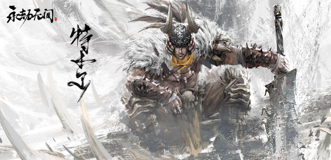 网易《永劫无间》核显能玩吗