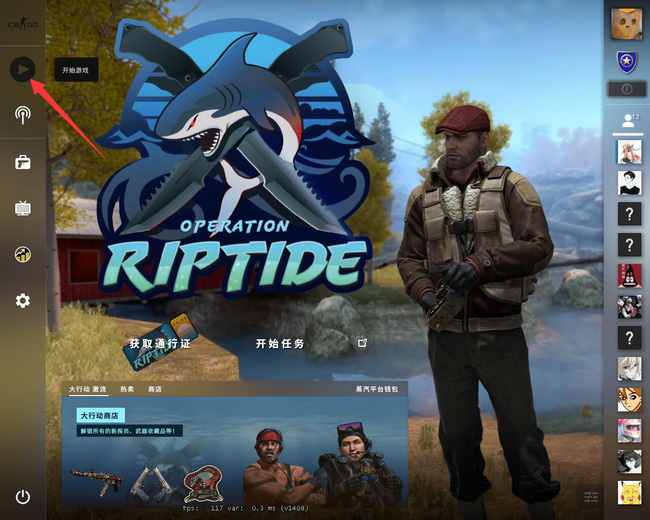 csgo反恐精英遗迹在哪