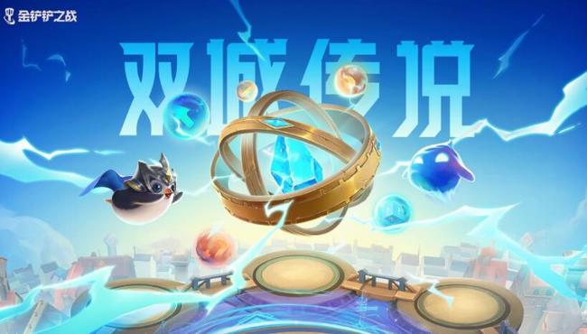 金铲铲几点更新