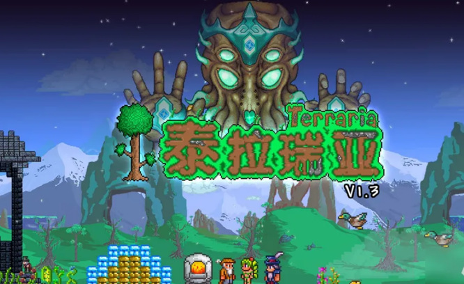 (泰拉瑞亚)类似的游戏有哪些