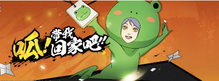 火影忍者手游青蛙小南怎么玩