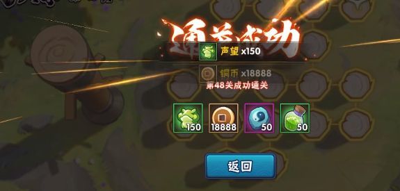 火影忍者手游功夫季48关怎么过_火影忍者手游攻略第48关方法详解