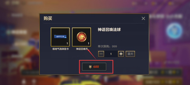 金铲铲之战手游几次抽到杰斯