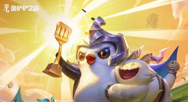 金铲铲之战手游.5什么时候开始