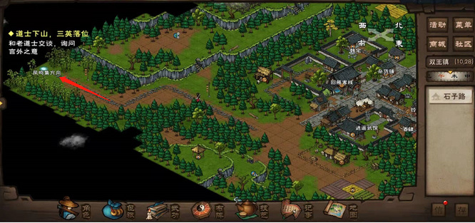 烟雨江湖手游凤鸣镇怎么走