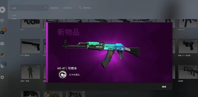 csgo可燃冰吃磨损吗