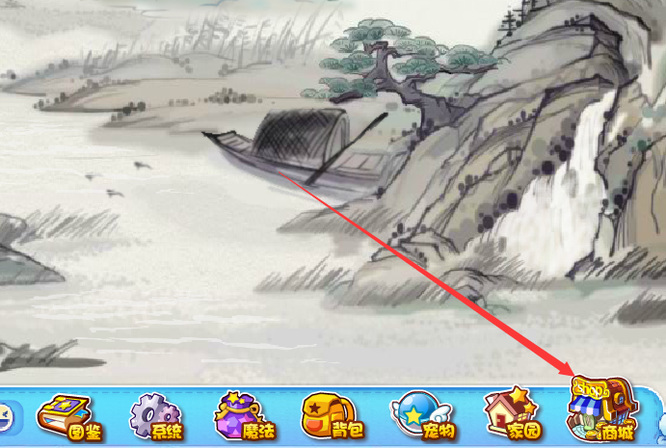 洛克王国手游蓝色精粹在哪里买