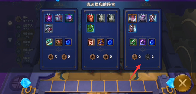 金铲铲之战手游暮影怒魔怎么打_金铲铲之战手游攻略如何应对暮影怒魔