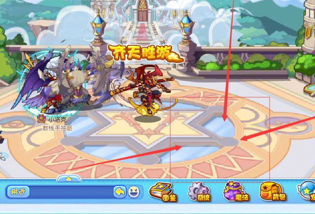 洛克王国手游稚龙怎么超进化_洛克王国手游稚龙如何实现超进化