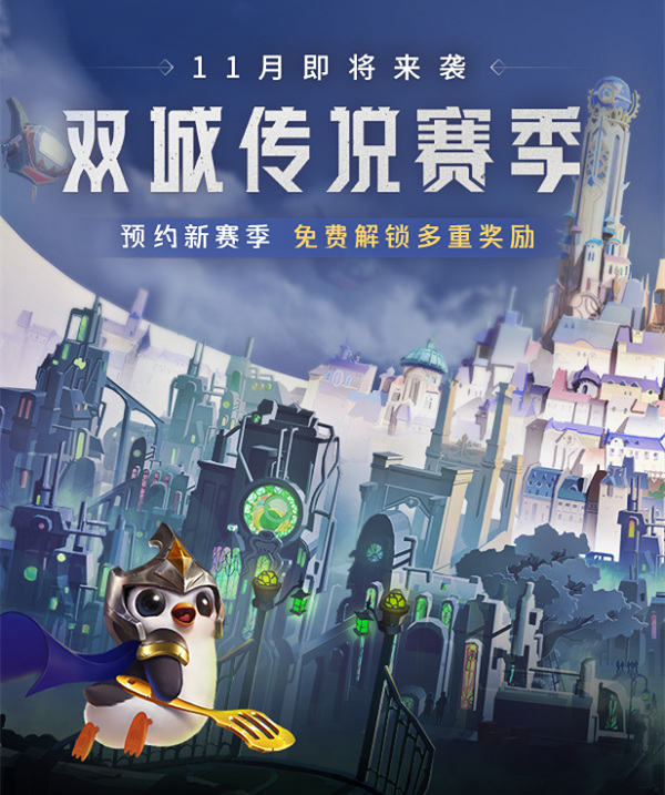 金铲铲几号更新