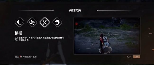 网易《永劫无间》龙虎功怎么打出来_永劫无间燃爆战斗场助力龙虎传说!