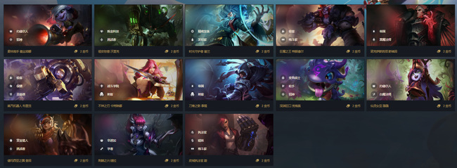 金铲铲之战手游牌库数量有哪些_金铲铲之战游戏中可使用的牌库种类一览