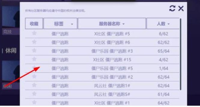 csgo反恐精英僵尸模式在哪