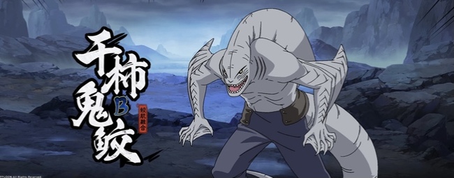 火影忍者手游鲛肌融合和惊门凯哪个好