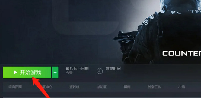 csgo反恐精英按tab看不到所有人怎么回事