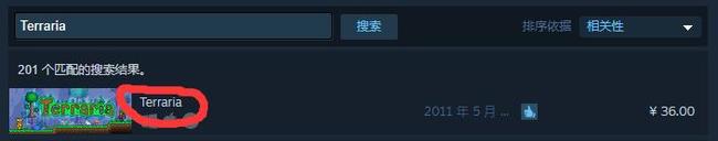 (泰拉瑞亚)的英文名叫什么