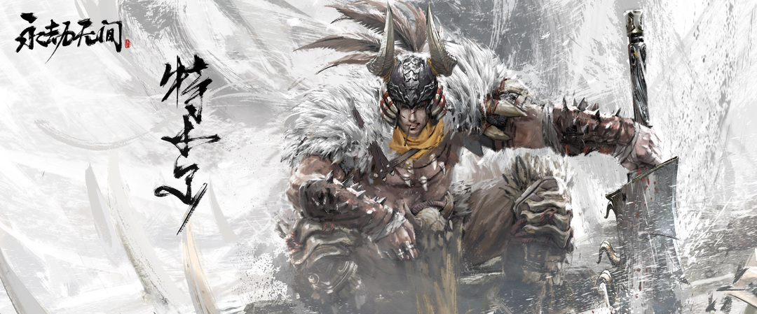 网易《永劫无间》沙魔芋在哪触发