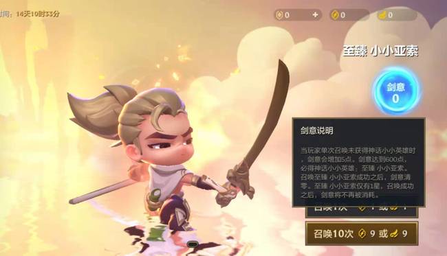 金铲铲之战手游至臻亚索值得拥有吗_金铲铲之战手游亚索至臻值得收藏吗