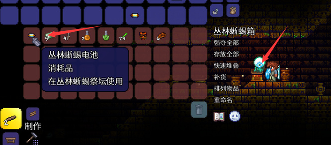 (泰拉瑞亚)甲虫壳在哪刷_泰拉瑞亚甲虫壳刷法指南