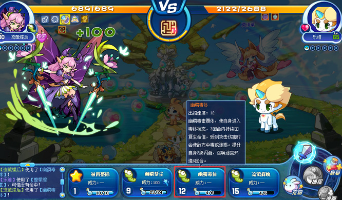 洛克王国手游哪个精灵王pve最强_洛克王国手游哪个精灵王在PvE中最为强劲