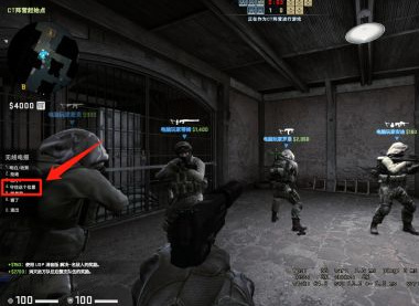 csgo反恐精英怎么控制电脑玩家不动_反恐精英全球攻势中如何固定电脑玩家不动